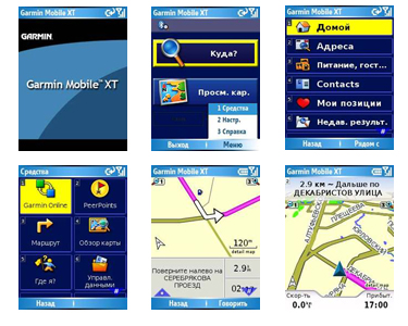 Garmin Mobile XT